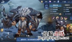 王者荣耀排位赛四个辅助可以重开吗 排位赛四个辅助能重开吗