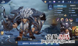 王者荣耀排位赛四个辅助可以重开吗 排位赛四个辅助能重开吗
