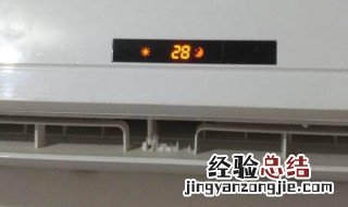 空调开一会就停了是什么原因? 空调开一会就停机是什么原因