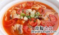 西红柿水煮鱼怎么做 西红柿水煮鱼的烹饪方法