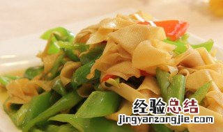 尖椒炒豆皮怎么做 尖椒炒豆皮的烹饪方法