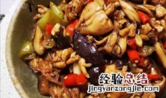 红烧牛蛙的做法 红烧牛蛙的烹饪方法
