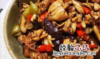 红烧牛蛙的做法 红烧牛蛙的烹饪方法