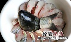啤酒炖草鱼的做法 啤酒炖草鱼的烹饪方法