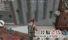 吃鸡手游怎么退出组队 看完终于不怕组错队了