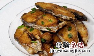 清蒸马鲛咸鱼的做法 清蒸马鲛咸鱼的烹饪方法