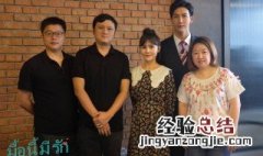泰版杉杉来了推哥是男主吗 电视剧主演介绍