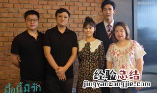 泰版杉杉来了推哥是男主吗 电视剧主演介绍