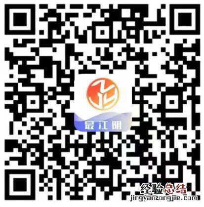 网址+app 江阴市办理各类政务服务事项线上入口