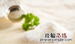 海盐热敷包功效与作用 女人用海盐热敷包功效与作用