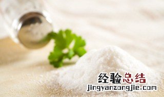 海盐热敷包功效与作用 女人用海盐热敷包功效与作用