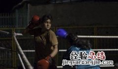 拳击穿透力怎么练 这些训练要点一定要反复练习