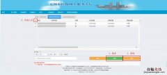 无锡单位职工医保参保怎么线上办理流程 无锡单位职工医保参保怎么线上办理