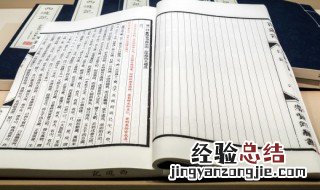 十五夜望月寄杜郎中的十五夜是什么意思 十五夜望月寄杜郎中的十五夜释义