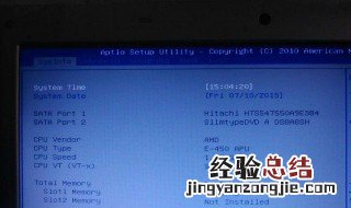 电脑恢复出厂设置会不会影响系统安装 电脑恢复出厂设置会不会影响系统