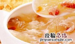 蔓越莓雪梨银耳羹 蔓越莓银耳西米羹怎么做