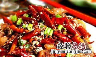 辣子鸡颈怎么做 辣子鸡 制作方法