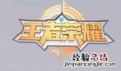 王者荣耀更新进度不动怎么办 王者荣耀更新时一直不动