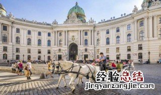 维也纳属于哪个国家的城市 维也纳属于哪个国家