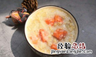 怎么做胡萝卜粥