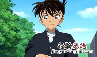名侦探柯南工藤新一出现的集数 超级详细