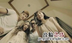 惊魂七夜大结局 没想到是这样