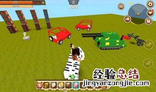 迷你世界怎么做可以发射的坦克 迷你世界做可以发射的坦克步骤