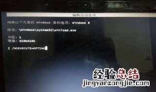 开机黑屏什么都不显示 开机黑屏什么都不显示的原因及解决方法
