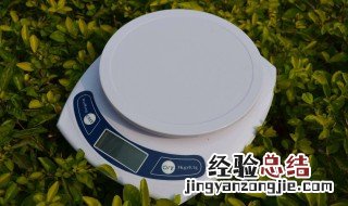 电子秤数字按不出来怎么办 电子秤有的数字按不出来怎么办