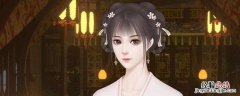 深宫曲孩子学识最高多少 深宫曲才学最高多少