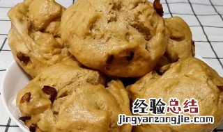 红糖大枣开花馒头的简单做法 大枣红糖开花馒头的做法大全
