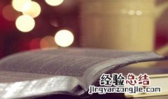 振聋发聩的意思和造句 震聋发聩的意思