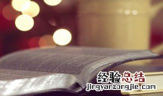 振聋发聩的意思和造句 震聋发聩的意思