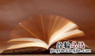地丑啥意思 地丑德齐的意思