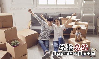 梦见别人搬家是什么意思收拾东西 梦见帮别人搬家是什么意思