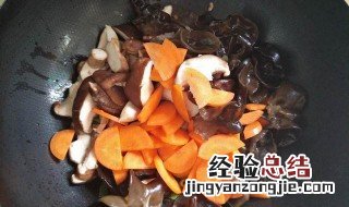 香菇炒胡萝卜和木耳怎么做
