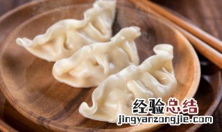 猪肉苦瓜饺子的做法窍门 猪肉苦瓜饺子的做法