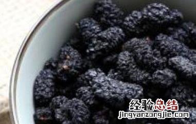 桑椹干泡茶的功效与作用-食用方法及禁忌桑椹怎么吃 桑椹干泡茶的功效与作用