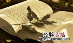 没规矩的意思 不规矩是什么意思