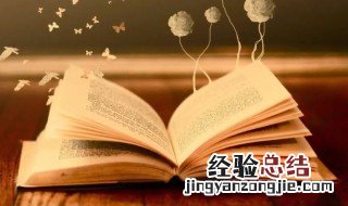 百越是什么意思 命宫百越是什么意思