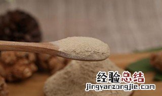 三七粉怎么存放 三七粉如何储存