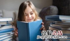 亲子阅读的注意事项 亲子阅读有什么注意事项