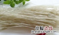 山药粉条煮多久能熟 粉条煮多久才会熟
