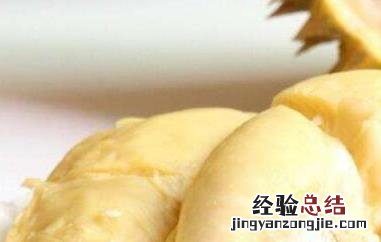榴莲没熟打开后怎么办 榴莲没开口怎么催熟 榴莲没熟打开后怎么办