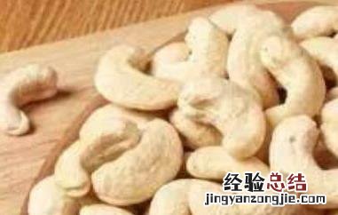 腰果的功效与作用及禁忌 腰果的功效与作用及禁忌应该怎么吃