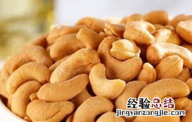 女人每天吃腰果的好处和坏处 女人每天吃腰果的好处和坏处是什么
