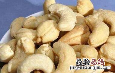 女人每天吃腰果的好处和坏处 女人每天吃腰果的好处和坏处是什么
