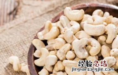 女生为什么不能吃腰果 女生可以吃腰果吗