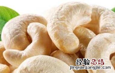 女生为什么不能吃腰果 女生可以吃腰果吗