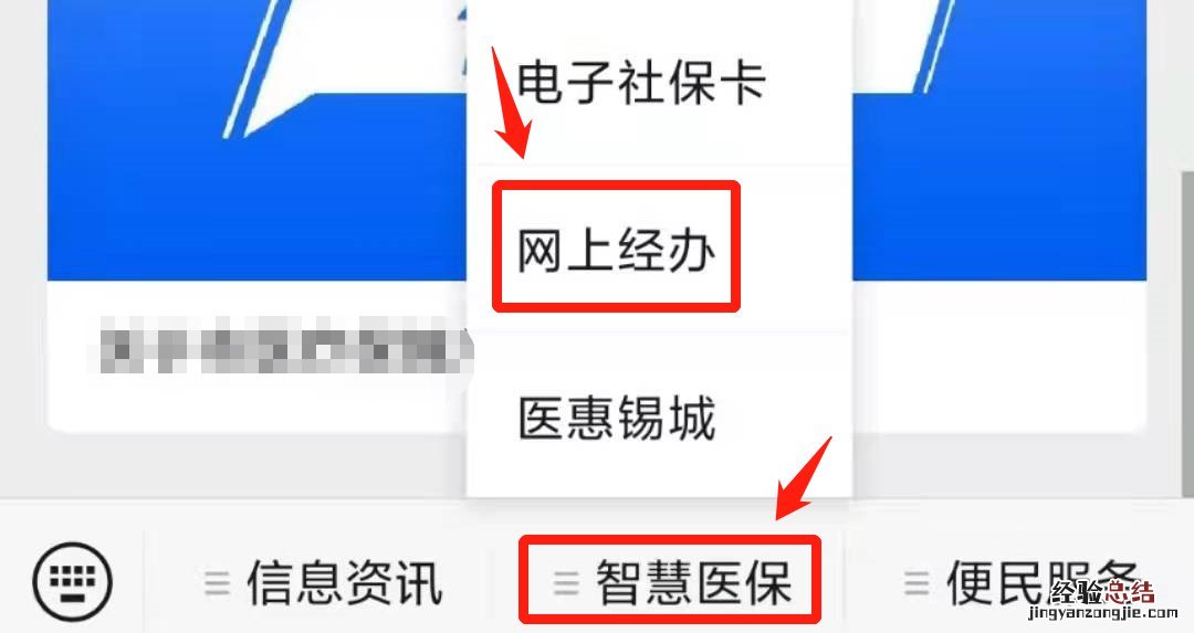 宜兴异地就医备案在哪办理? 宜兴异地就医电话备案流程